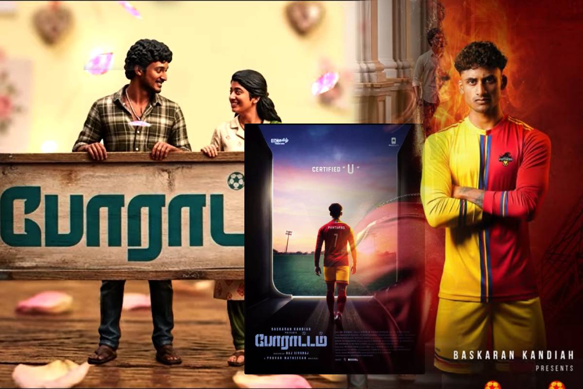 உலகளவில் ஒக்டோபர் 2ஆம் திகதி வெளியாகும் ‘போராட்டம்’ திரைப்படம் | Porattam Eelam Tamil Film Set Screened Germany