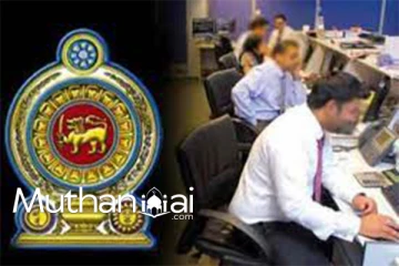 அரச ஊழியர்களுக்கு முக்கிய அறிவுறுத்தல்!