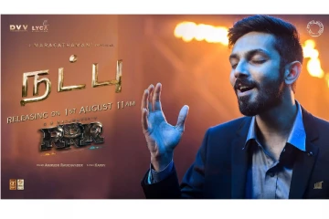 ஆர்.ஆர்.ஆர் படத்தின் 'நட்பு' பாடல் குறித்து பேசும் அனிருத்..