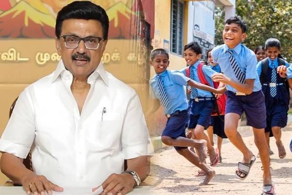 பொங்கலுக்கு 5 நாட்கள் தொடர் விடுமுறை- பள்ளி கல்வித்துறை அறிவிப்பு | 5 Days Holiday For Pongal Announced By School