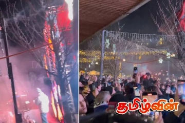 சுவிட்சர்லாந்தில் நடந்த பேரவலம்! 30 நொடிக்குள் வெளியேறிய 200 பேர்