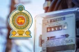 விரைவில் மின்சாரக்கட்டணம் திருத்தம் வரும்: அரசாங்கத்தின் புதிய அறிவிப்பு