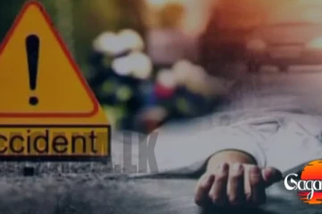 අලුයම සිදු වූ බිහිසුණු අනතුර!