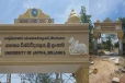 யாழ். பல்கலைக்கழகத்தில் எழுத்துப் பிழை திருத்தம்