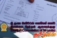 வாக்காளர் அட்டைகள் தொடர்பில் ஆணைக்குழுவின் விசேட அறிவிப்பு