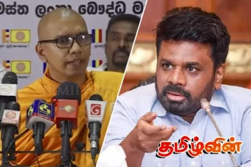 ஜனாதிபதி அநுரவுக்கும் அடிபணியமாட்டோம்! கஸ்ஸப தேரரின் மிரட்டல்