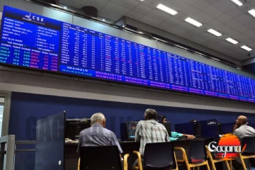 අද කොළඹ කොටස් වෙළඳපල ඉතිහාසය උඩු යටිකුරු කරයි