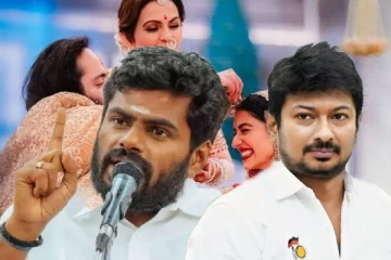 அம்பானியை திட்டிவிட்டு அவர் வீட்டு திருமணத்திற்கு சென்ற உதயநிதி.., அண்ணாமலை விமர்சனம்