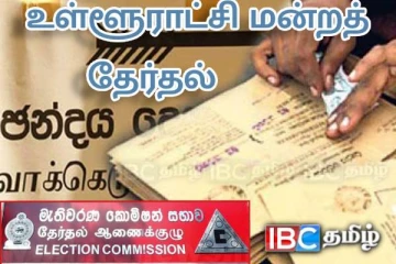 தபால் மூல வாக்களிப்பிற்காக 7 இலட்சம் பேர் விண்ணப்பம்