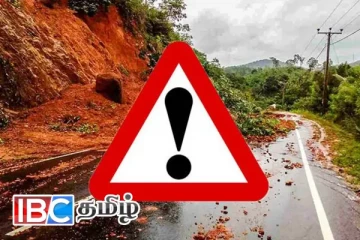 நாட்டின் பல பகுதிகளுக்கு மண்சரிவு எச்சரிக்கை