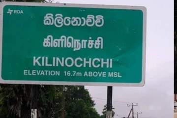 கிளிநொச்சியில் இப்படி ஒரு அவலநிலை: மக்கள் விசனம்