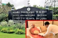 களனி பல்கலைக்கழகத்தின் புதிய வேந்தராக நாரம்பனாவே ஆனந்த தேரர்