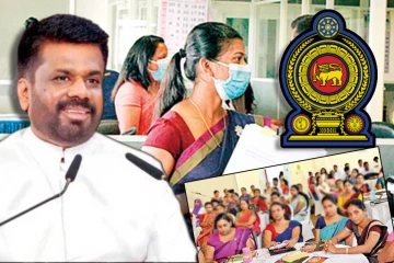 அரச சேவையில் இணைத்துக்கொள்ளப்படவுள்ள 121,000 பேர் : அநுர அறிவிப்பு