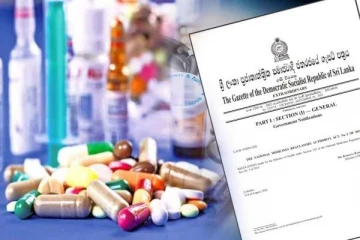 மருத்துவ உபகரணங்களின் சில்லறை விலைகளில் மாற்றம்! வர்த்தமானி வெளியானது