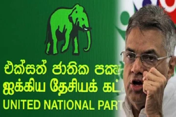 மக்கள் ஆதரவு ரணில் பக்கம் - ஐக்கிய தேசிய கட்சி தலைமையில் புதிய ஆட்சி உறுதி!