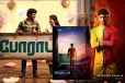 பாரதிராஜா திரைப்படங்களை நினைவூட்டும் போராட்டம் திரைப்பட இசையும் பாடல்களும்