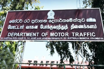 தேங்கி கிடக்கும் 1 இலட்சம் வாகன பதிவுத் தகடுகள்