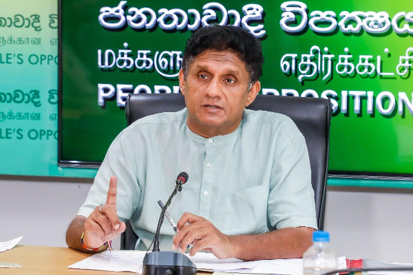 நாட்டு மக்களை அரசாங்கம் மீண்டும் முட்டாளாக்குகிறது - சஜித் பகிரங்கம் | Sajith Blames The Imf Deal