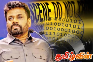 பாரிய குற்றங்களின் பின்னணி: விசாரணைகள் தொடர்பில் அநுர அரசு புதிய நடைமுறை