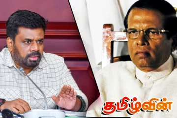 மீள்பரிசீலனைக்கு தயாராகும் மைத்திரி அரசாங்கத்தின் முக்கிய உடன்படிக்கை!