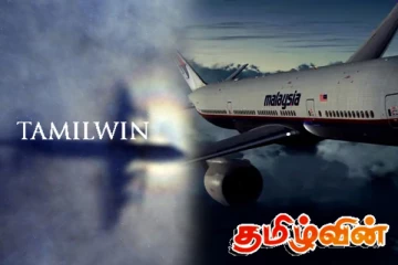 காணாமல் போன மலேசிய விமானத்தை கண்டுபிடிக்க புதிய முயற்சி