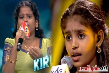 சரிகமப - வில் ஒரே பாடலால் நடுவர்களை மேடைக்கு அழைத்த போட்டியாளர்கள்