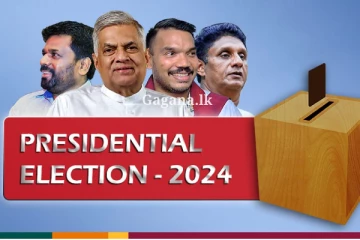 රත්නපුර දිස්ත්‍රික්කයේ - කොලොන්න මැතිවරණ බල ප්‍රදේශය..(UPDATE/PHOTOS)