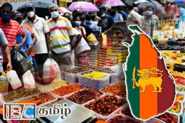 அத்தியாவசியப் பொருட்களுக்கு தட்டுப்பாடு குறித்து வெளியான அறிவிப்பு