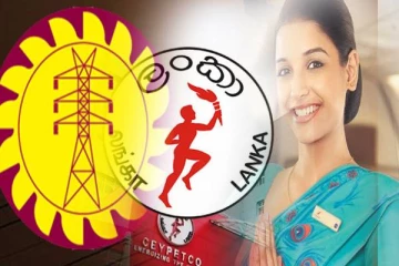 பெரும் நக்ஷ்டத்தில் அரச நிறுவனங்கள்!