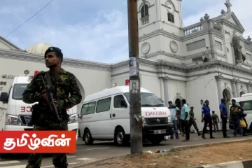 தவ்ஹித் ஜமாத் அமைப்பின் முக்கிய உறுப்பினர்களை கைது செய்ய விசாரணைகள் ஆரம்பம்