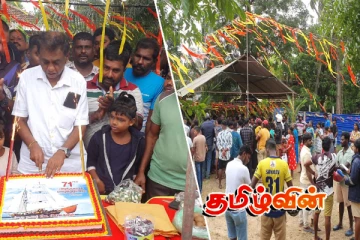 யாழில் கொண்டாடப்பட்ட விடுதலைப் புலிகளின் தலைவரின் 71ஆவது பிறந்ததினம்..