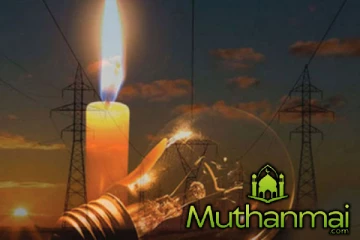 மின் துண்டிப்பால் ஏற்பட்ட நட்டம் : அமைச்சரவைப் பேச்சாளர் தகவல்