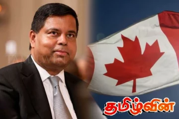 கனடாவின் எல்லைப் பாதுகாப்பு: கரி ஆனந்தசங்கரியின் சட்ட மூலம்