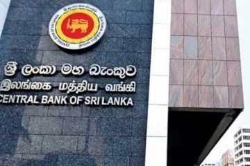 මහ බැංකු අධිපතිගෙන් අති විශේෂ නිවේදනයක්..!