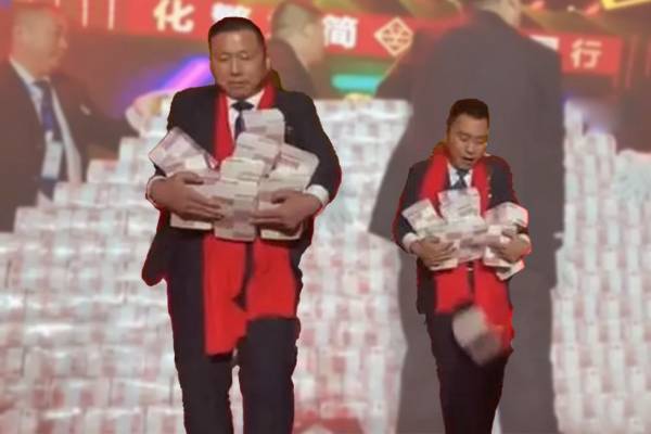 கட்டு கட்டாக போனஸ் கொடுத்த சீன நிறுவனம் - எவ்வளவு தெரியுமா? | Chinese Company That Gave A More Money Bonus