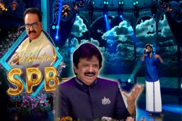 சரிகமப வில்: SPB இன் பாடலை அப்படியே பாடிய போட்டியாளர் இறுதிச்சுற்றுக்கு செல்வாரா?