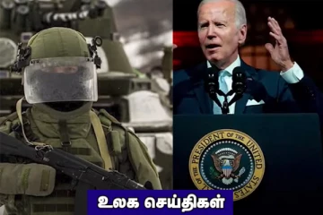உக்ரைன் மீதான ரஷ்ய தாக்குதல் மிருகத்தனமானது! உலக நாடுகளுக்கு விடுக்கப்பட்ட எச்சரிக்கை.. உலக செய்திகள்