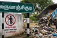 பொது இடங்களில் குப்பைகளை இட்டு வந்த நபருக்கு அபராதம்