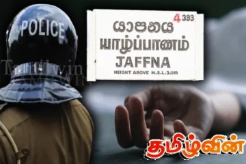 யாழில் ஊசி மூலம் ஹெரோயினை உட்செலுத்திய இளம் குடும்பஸ்தர் பலி