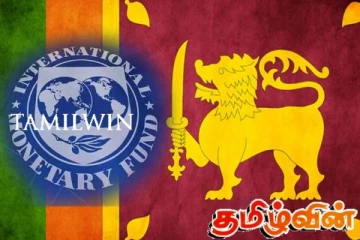 அரசசேவை நியமனங்கள் தொடர்பில் சர்வதேச நாணய நிதியம் கட்டுப்பாடு விதிப்பு