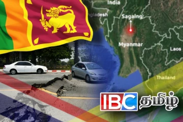 தாய்லாந்திலுள்ள இலங்கையர்களுக்கு வெளியான விசேட அறிவிப்பு