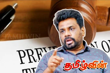 பயங்கரவாத தடைச் சட்டம் எந்த தரப்பிற்கு எதிராகவும் திரும்பாது : அரசாங்கம் உறுதி