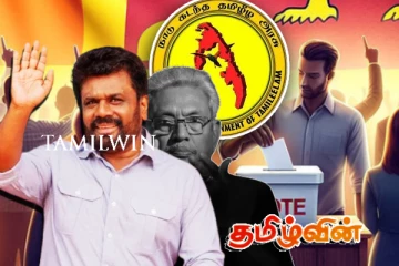 நாடாளுமன்ற தேர்தல் தொடர்பில் நாடுகடந்த தமிழீழ அரசாங்கத்தின் நிலைப்பாடு