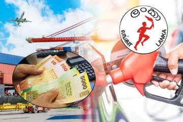 எரிபொருள் விலை உயர்வால் இன்று நள்ளிரவு முதல் அதிகரிக்கப்படும் மற்றுமொரு கட்டணம்