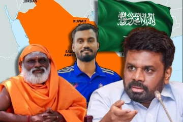 இலங்கை இளைஞருக்கு சவுதியில் மரண தண்டனை : ஜனாதிபதியிடம் உருக்கமான கோரிக்கை