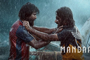 4 நாட்களில் உலகளவில் மண்டாடி திரைப்படம் செய்துள்ள வசூல்