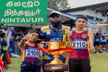 தேசிய மட்ட கனிஷ்ட மெய்வல்லுனர் போட்டியில் நிந்தவூர் அல் அஷ்ரக் பாடசாலை மாணவன் சாதனை