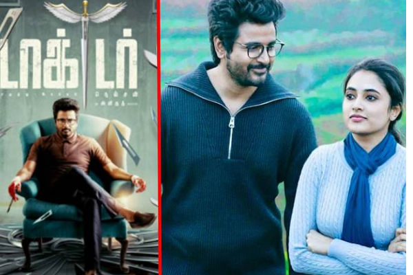 விஜய்யின் முதல் நாள் வசூலை முறியடித்த சிவகார்த்திகேயனின் டாக்டர் திரைப்படம் - ரசிகர்கள் உற்சாகம்! | Sivakarthikeyan Doctor Movie Hits Vijay Movie