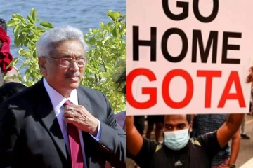 #GotaGoHome மாலைதீவிலும் வெடித்த ஆர்ப்பாட்டம்!