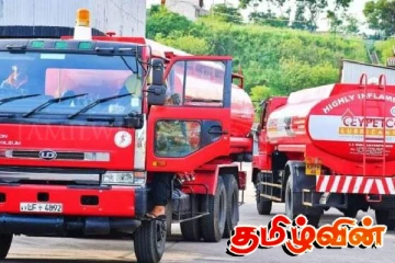 இலங்கையில் இருந்து வெளியேறிய பெட்ரோலிய நிறுவனம்